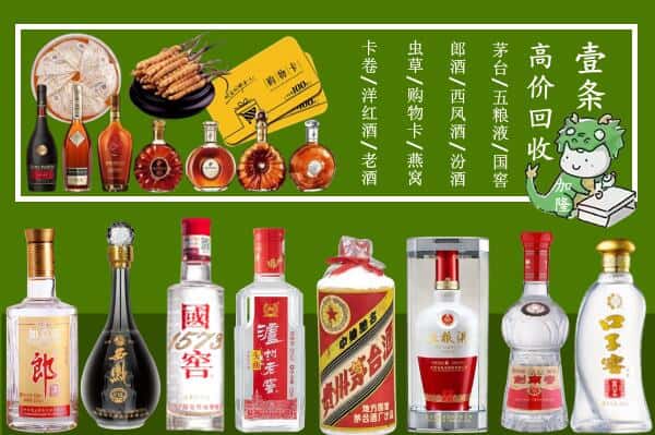 深泽县跃国烟酒经营部