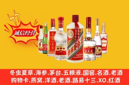 深泽县回收名酒