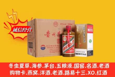 深泽县鉴定高价回收精品茅台酒