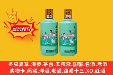 深泽县回收24节气茅台酒