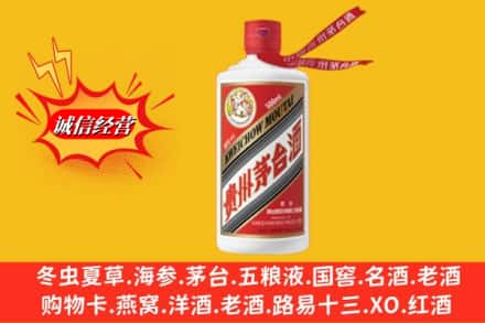 深泽县回收飞天茅台酒