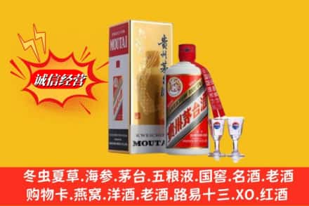 深泽县回收茅台酒