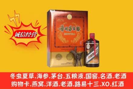 深泽县回收贵州茅台酒
