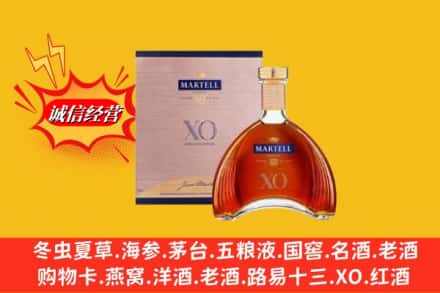 深泽县回收马爹利洋酒