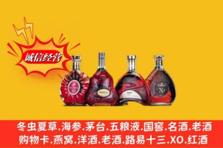深泽县回收洋酒