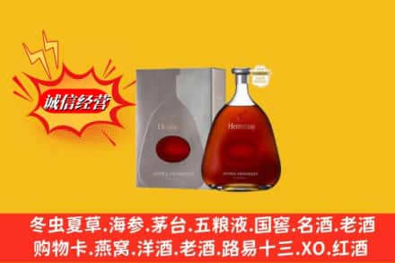 深泽县回收轩尼诗李察