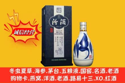 深泽县回收汾酒