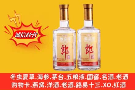 深泽县回收郎酒