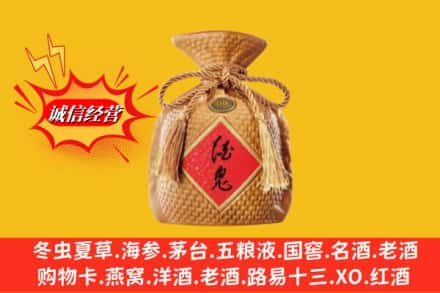 深泽县回收酒鬼酒