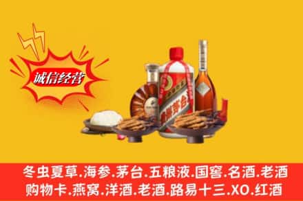 深泽县回收礼品
