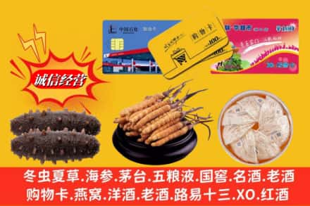 深泽县回收高档礼品